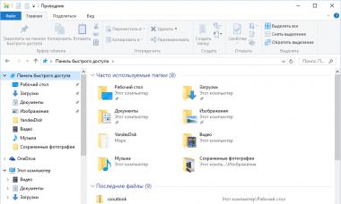 Изчистване на регистрационни файлове на събития на Windows с помощта на PowerShell и wevtutil Проблеми при отваряне на регистрационния файл