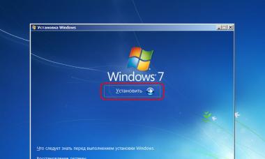 Instalarea Virtualbox a Windows XP Cum se instalează Windows de pe un disc virtual